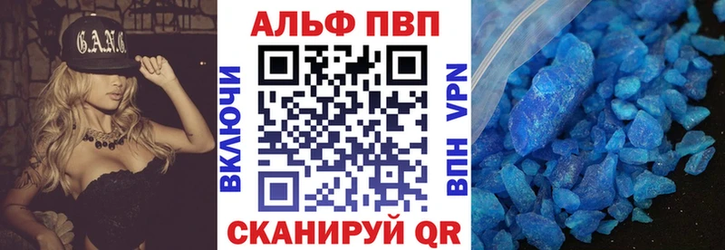 A-PVP СК КРИС  Камбарка 