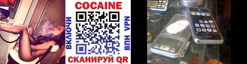 как найти закладки  Камбарка  КОКАИН 98% 