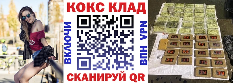 Кокаин Columbia Камбарка