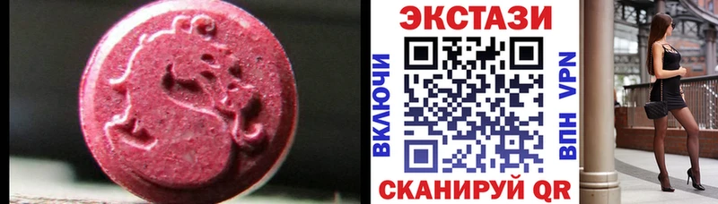 ОМГ ОМГ сайт  Камбарка  ЭКСТАЗИ таблы  цена наркотик 