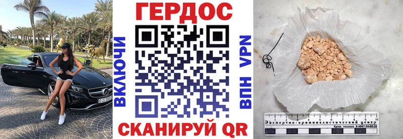 ГЕРОИН белый  сайты даркнета состав  Камбарка 