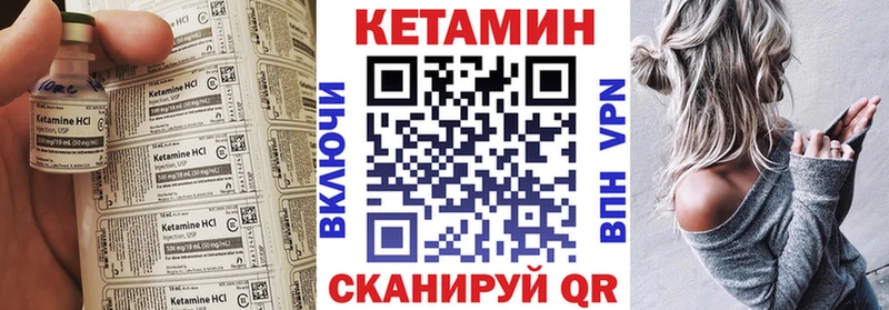 как найти наркотики  Камбарка  КЕТАМИН VHQ 