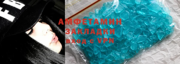 кокс Армянск