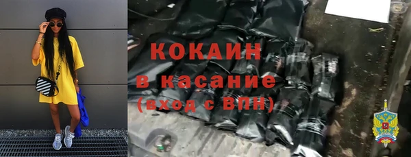 меф VHQ Аркадак