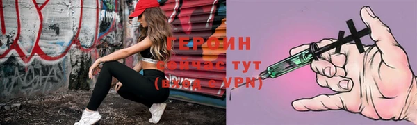 альфа пвп VHQ Заречный