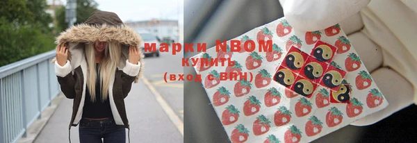 кокс Армянск