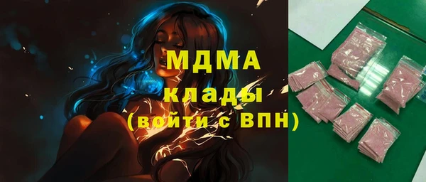 сатива Струнино