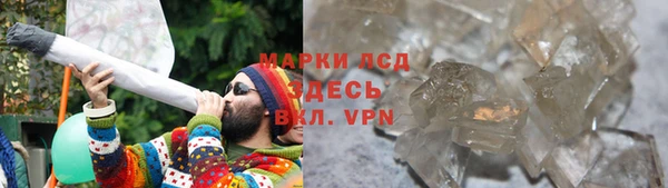 меф VHQ Аркадак