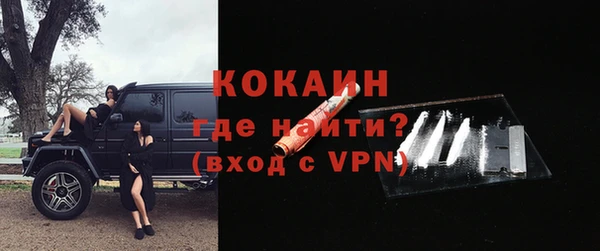 кокс Армянск