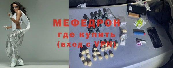 меф VHQ Аркадак