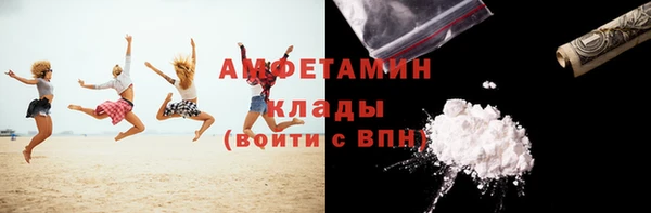 меф VHQ Аркадак