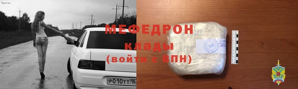эйфоретик Зарайск