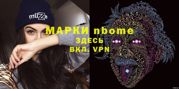 кокс Армянск