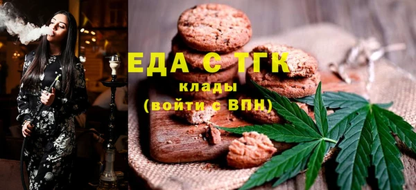 меф VHQ Аркадак