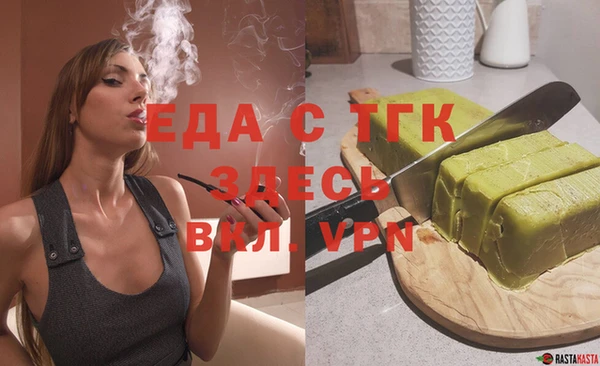 меф VHQ Аркадак