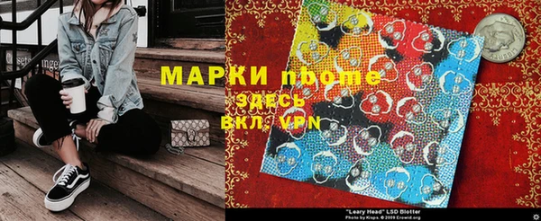 кокс Армянск