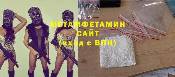 меф VHQ Аркадак
