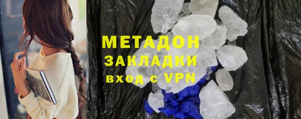 меф VHQ Аркадак