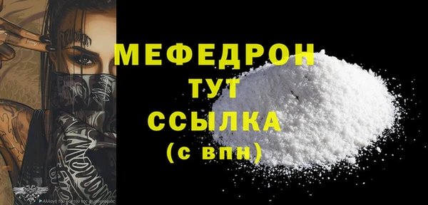 меф VHQ Аркадак