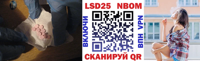 Лсд 25 экстази ecstasy  Камбарка 