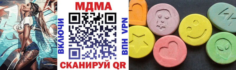 MDMA VHQ  что такое наркотик  Камбарка 