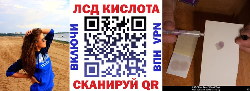 где найти   Камбарка  Наркотические марки 1,5мг 