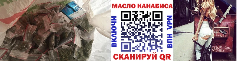 Дистиллят ТГК жижа Камбарка