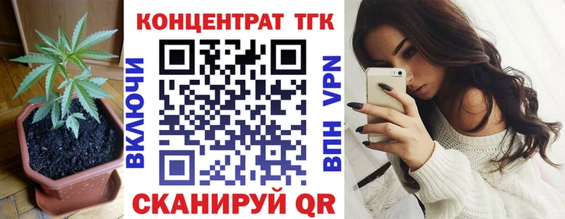 ТГК вейп с тгк  Камбарка 